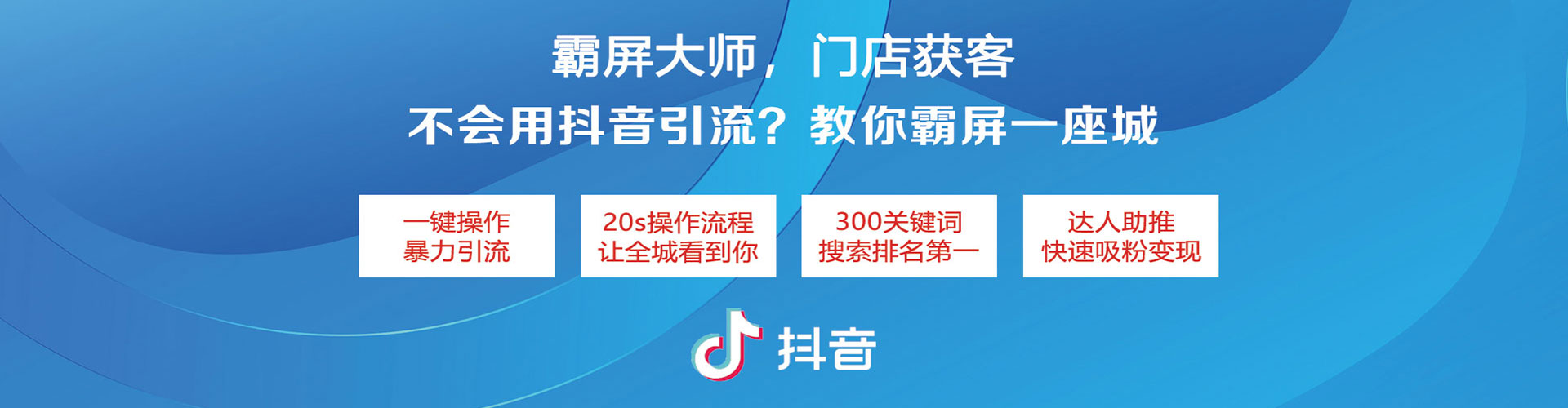 建湖推广竞价