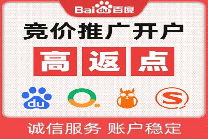 微博信息流广告投放技巧分享