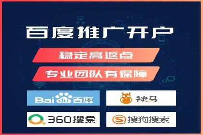 信息流广告开户案例分析及技巧